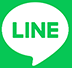 LINEで相談する